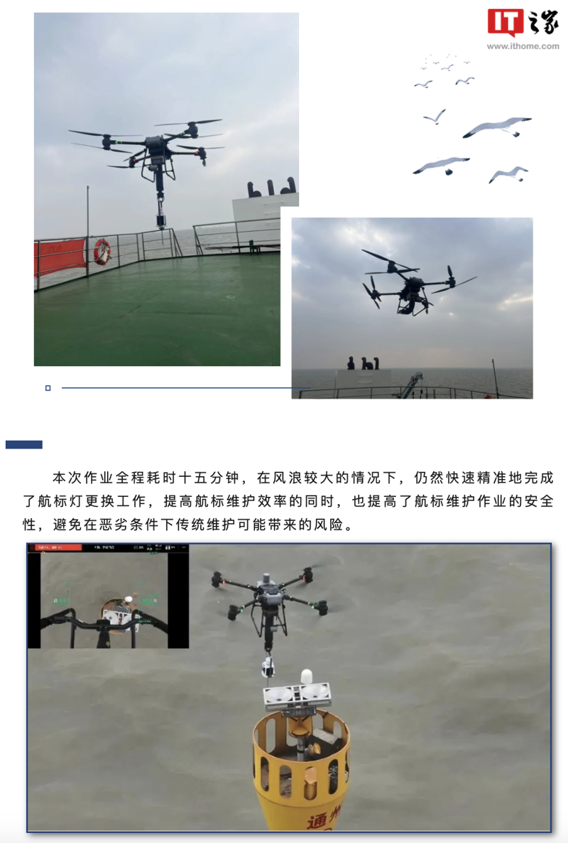 航标灯器